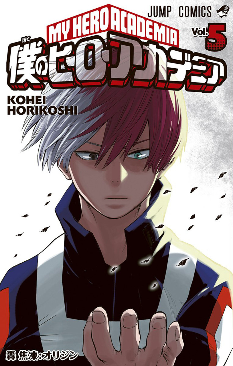 boku-no-hero-academia - Chapter: 63