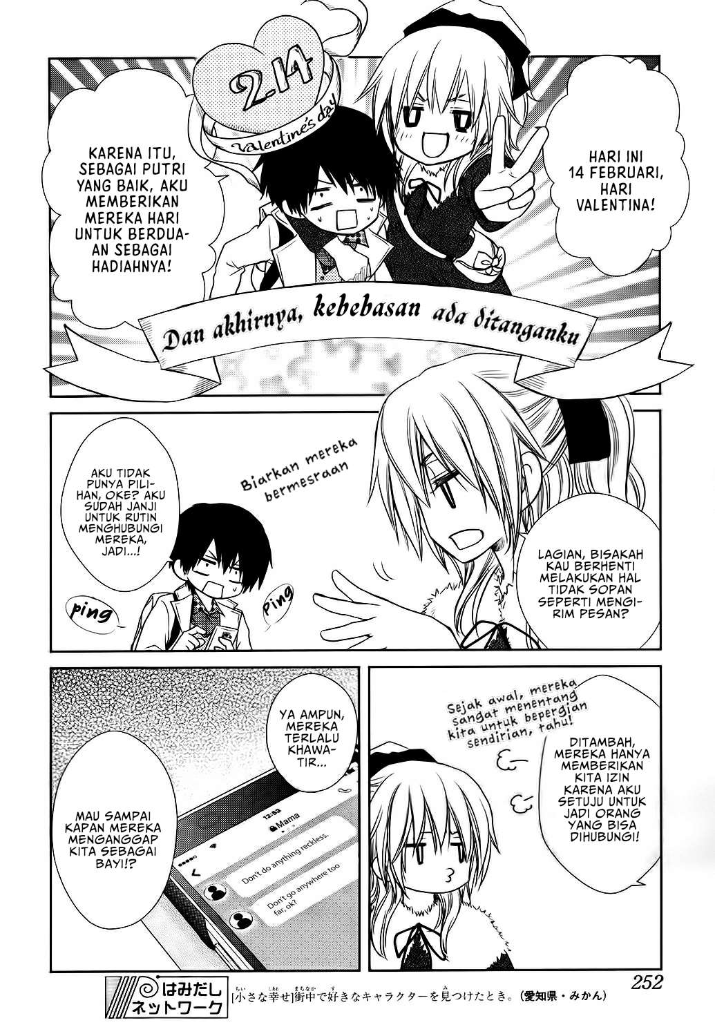 kaichou-wa-maid-sama-marriage - Chapter: 2