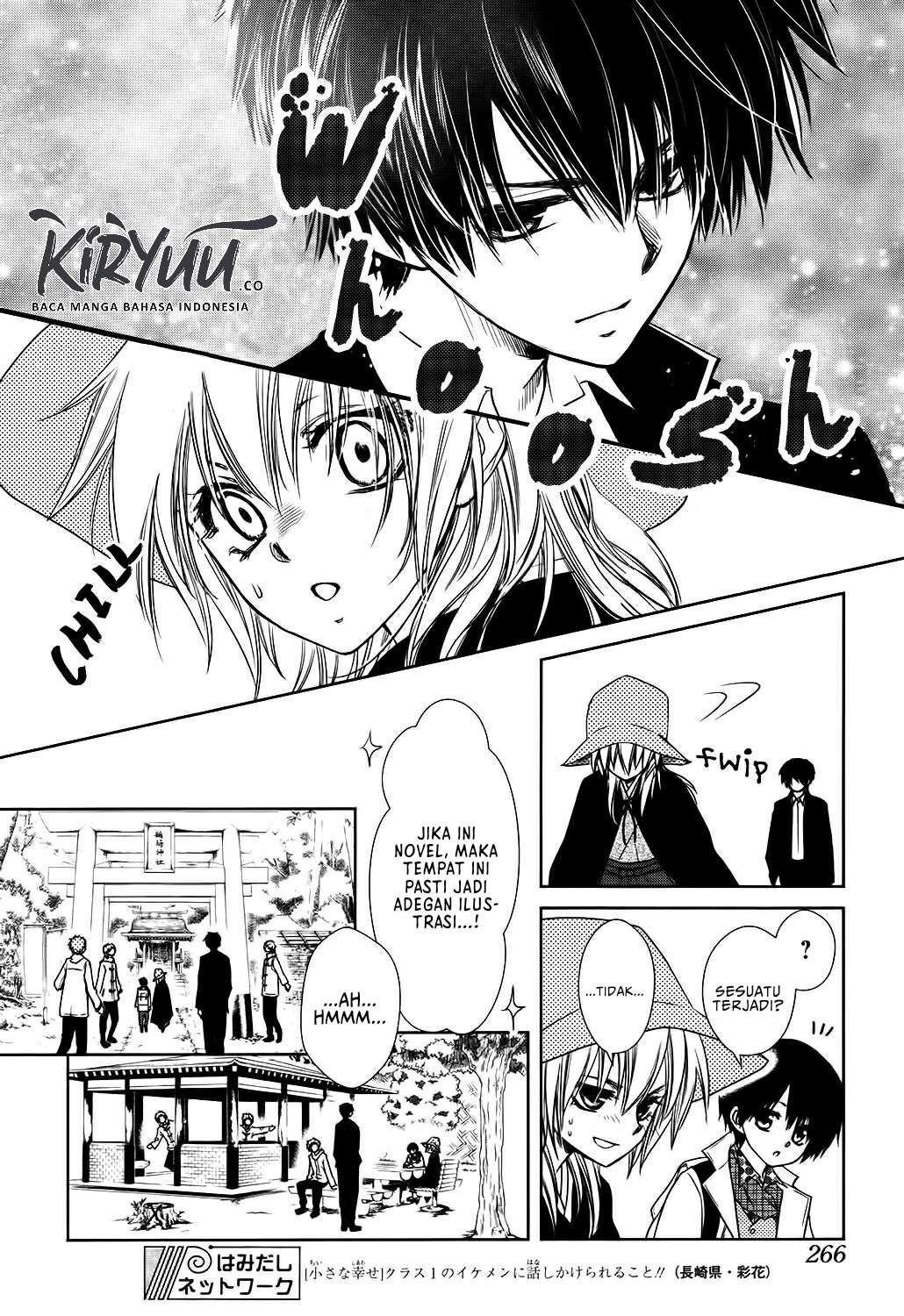 kaichou-wa-maid-sama-marriage - Chapter: 2