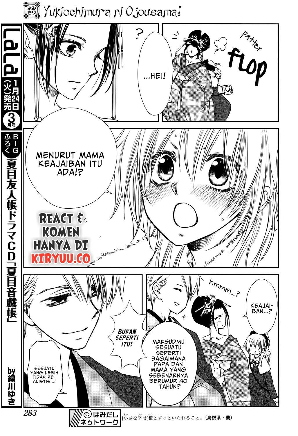 kaichou-wa-maid-sama-marriage - Chapter: 2