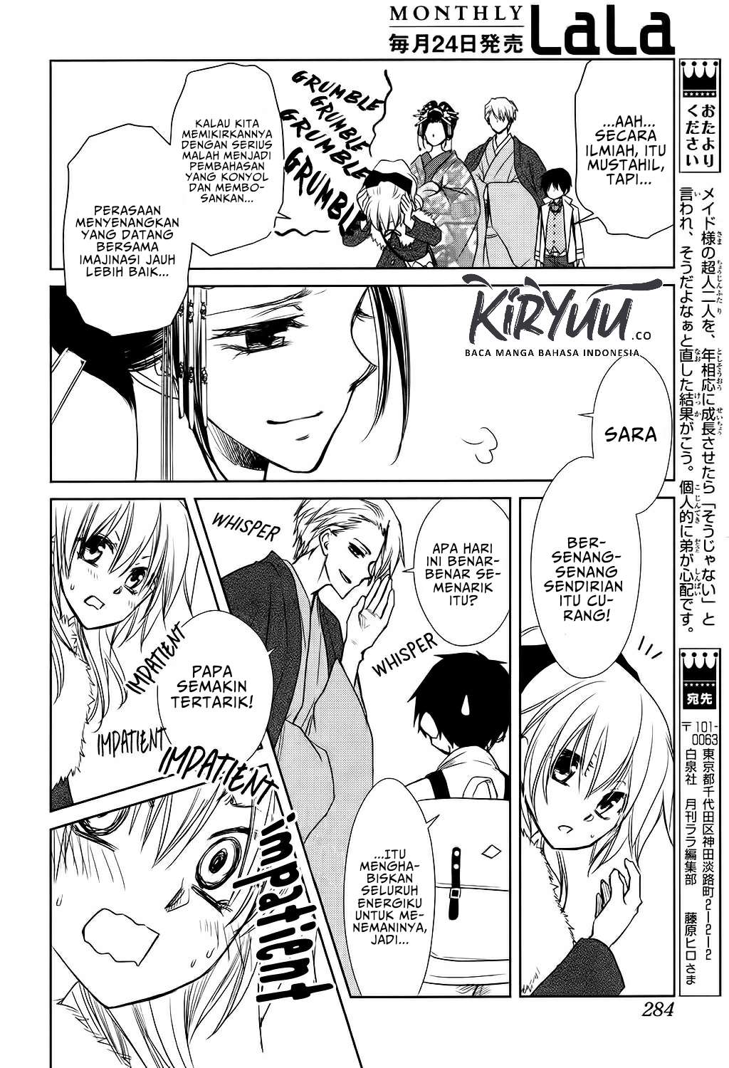 kaichou-wa-maid-sama-marriage - Chapter: 2