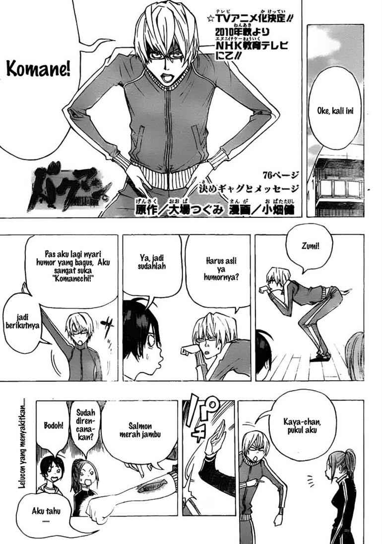 bakuman - Chapter: 76