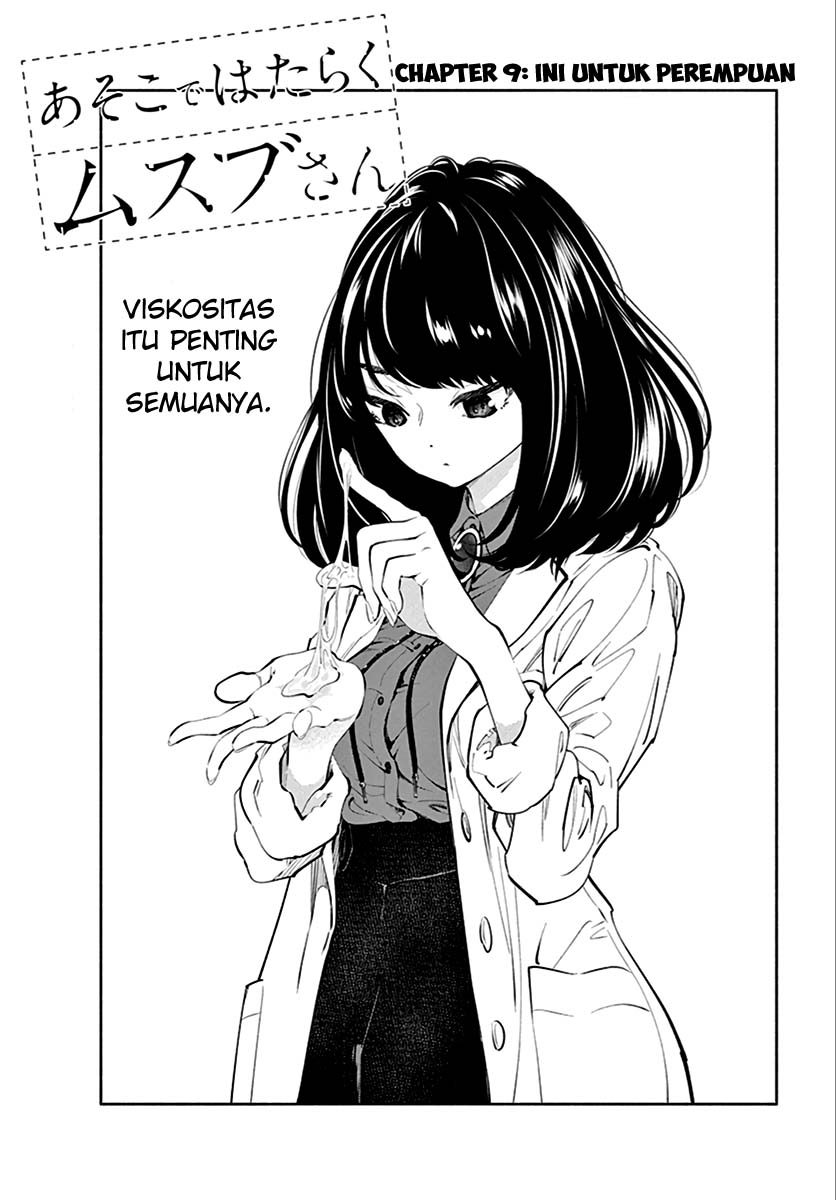 asoko-de-hataraku-musubu-san - Chapter: 9