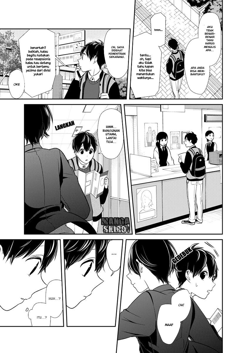 koi-to-uso - Chapter: 130