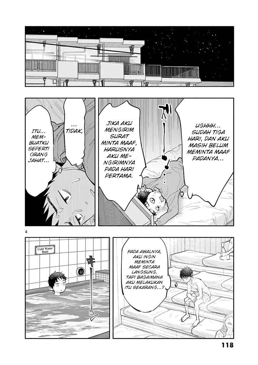 asoko-de-hataraku-musubu-san - Chapter: 10