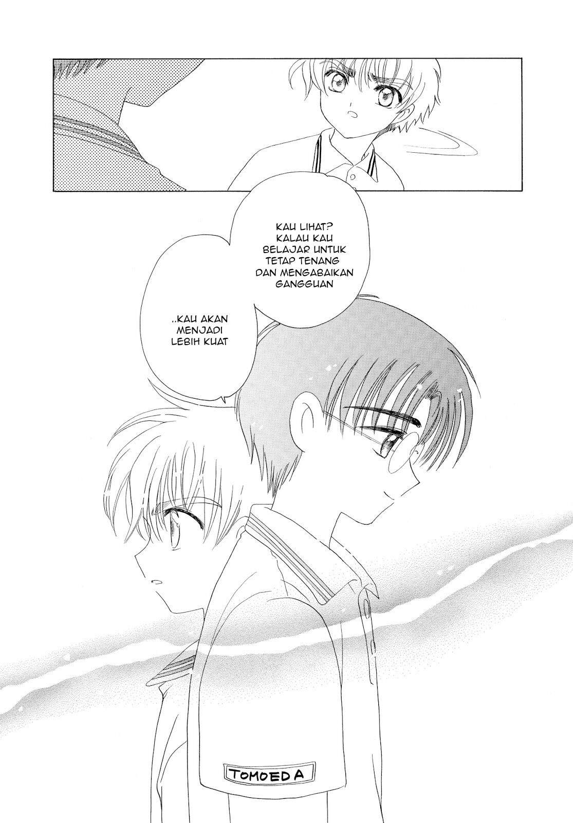 cardcaptor-sakura - Chapter: 37