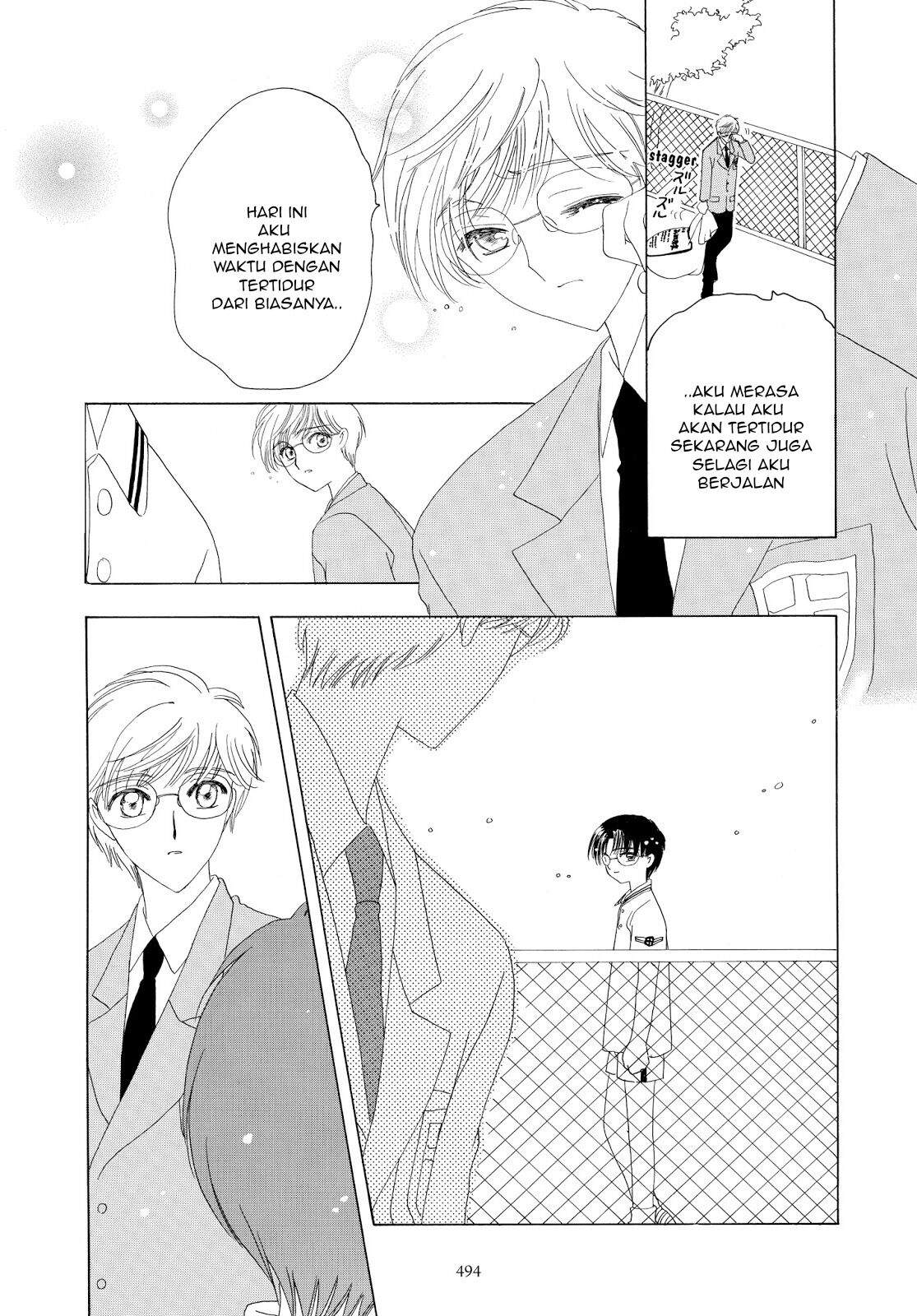 cardcaptor-sakura - Chapter: 37