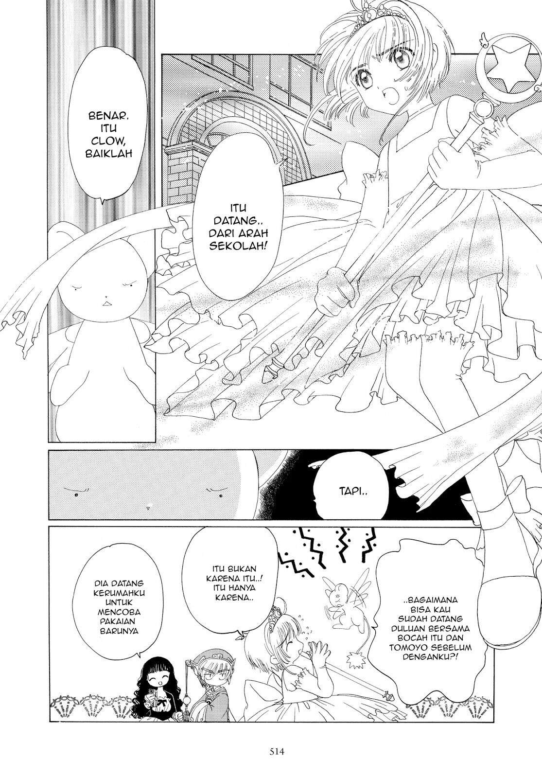 cardcaptor-sakura - Chapter: 37