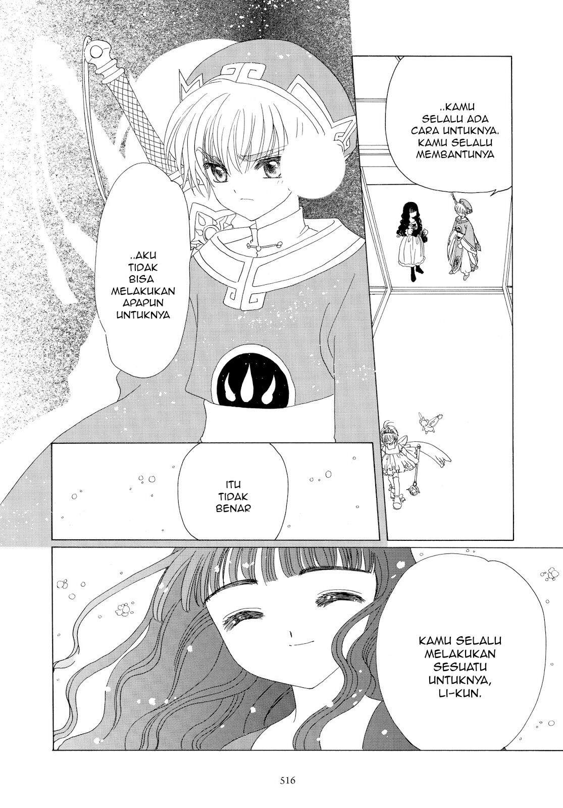 cardcaptor-sakura - Chapter: 37