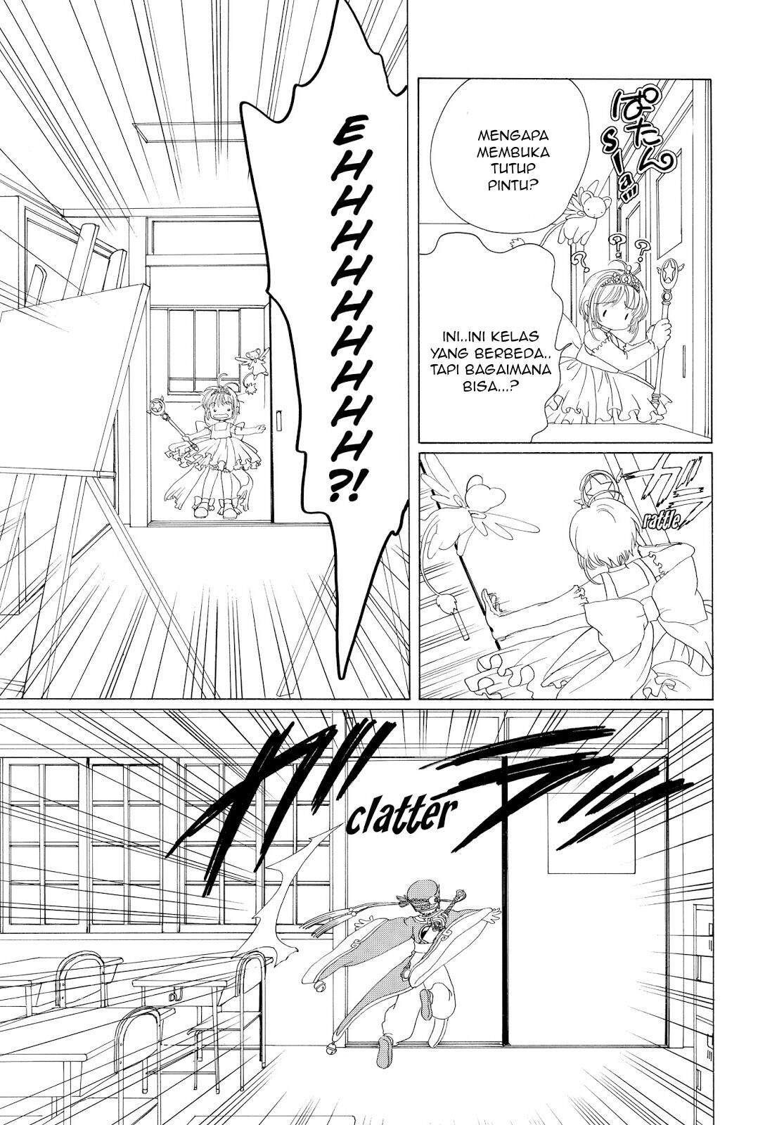 cardcaptor-sakura - Chapter: 37