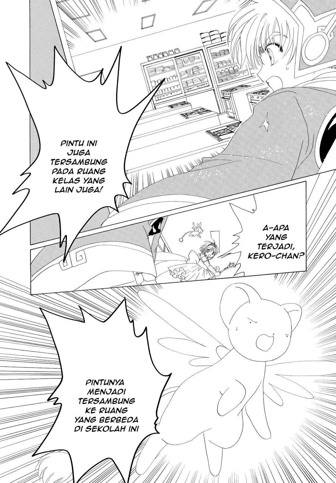 cardcaptor-sakura - Chapter: 37