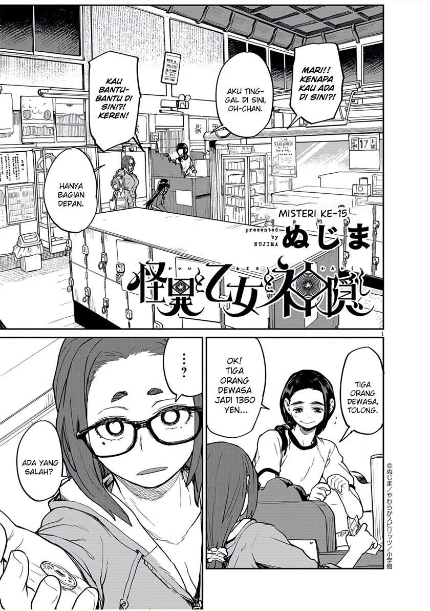 kaii-to-otome-to-kamikakushi - Chapter: 15