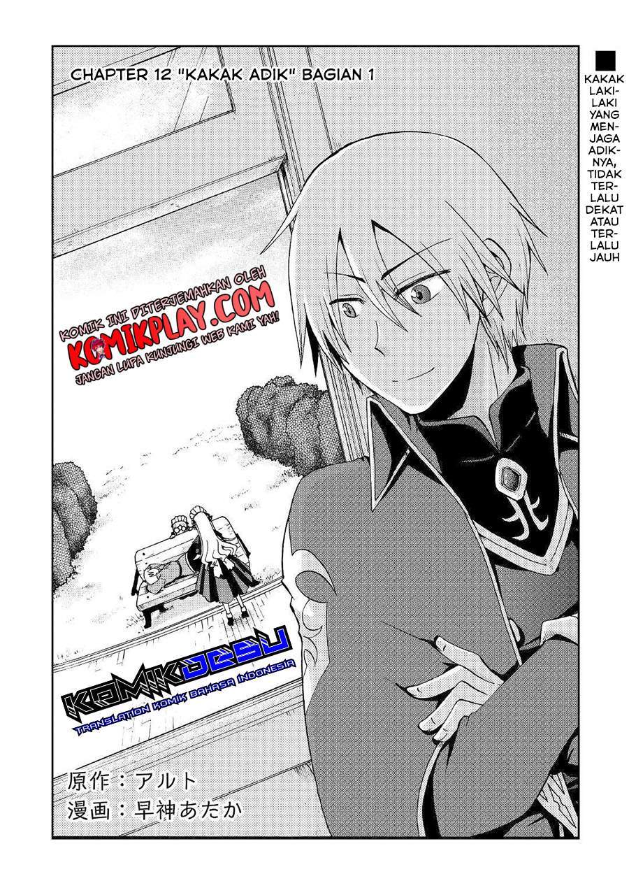 zensei-wa-ken-mikado-konjou-kuzu-ouji - Chapter: 12.1