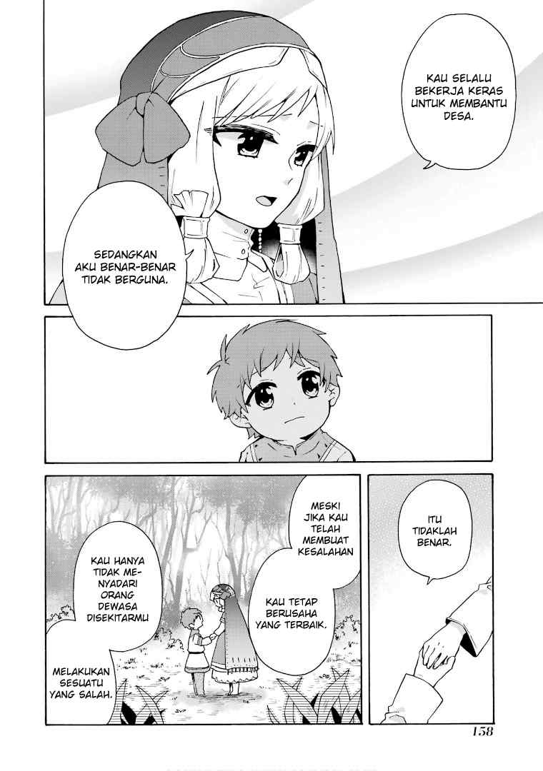 tada-shiawasena-isekai-kazoku-seikatsu - Chapter: 19
