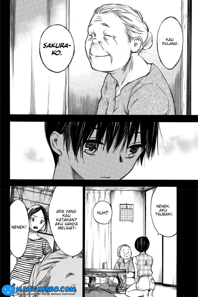 hone-ga-kusaru-made - Chapter: 36