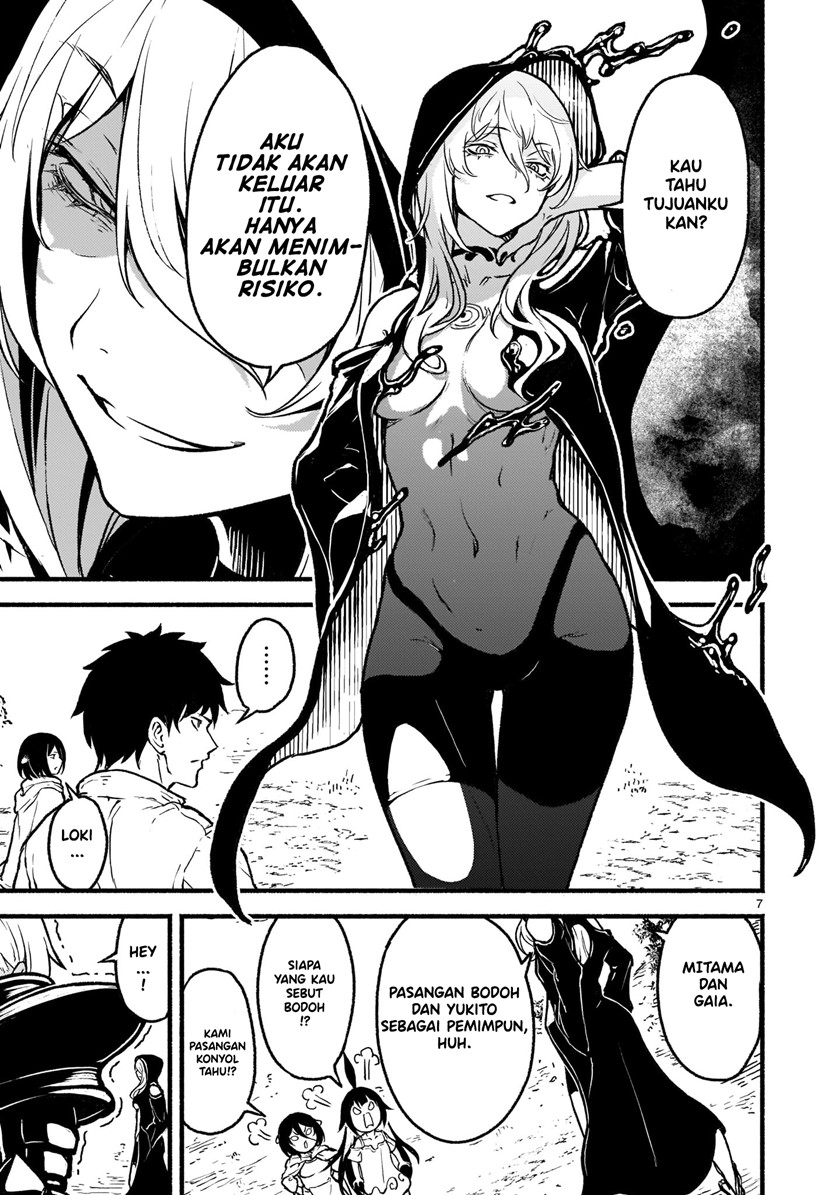 kaminaki-sekai-no-kamisama-katsudou - Chapter: 24