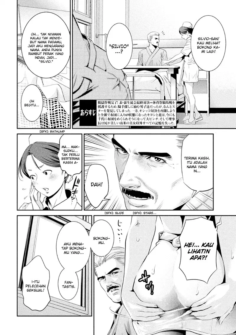 prison-school - Chapter: 176