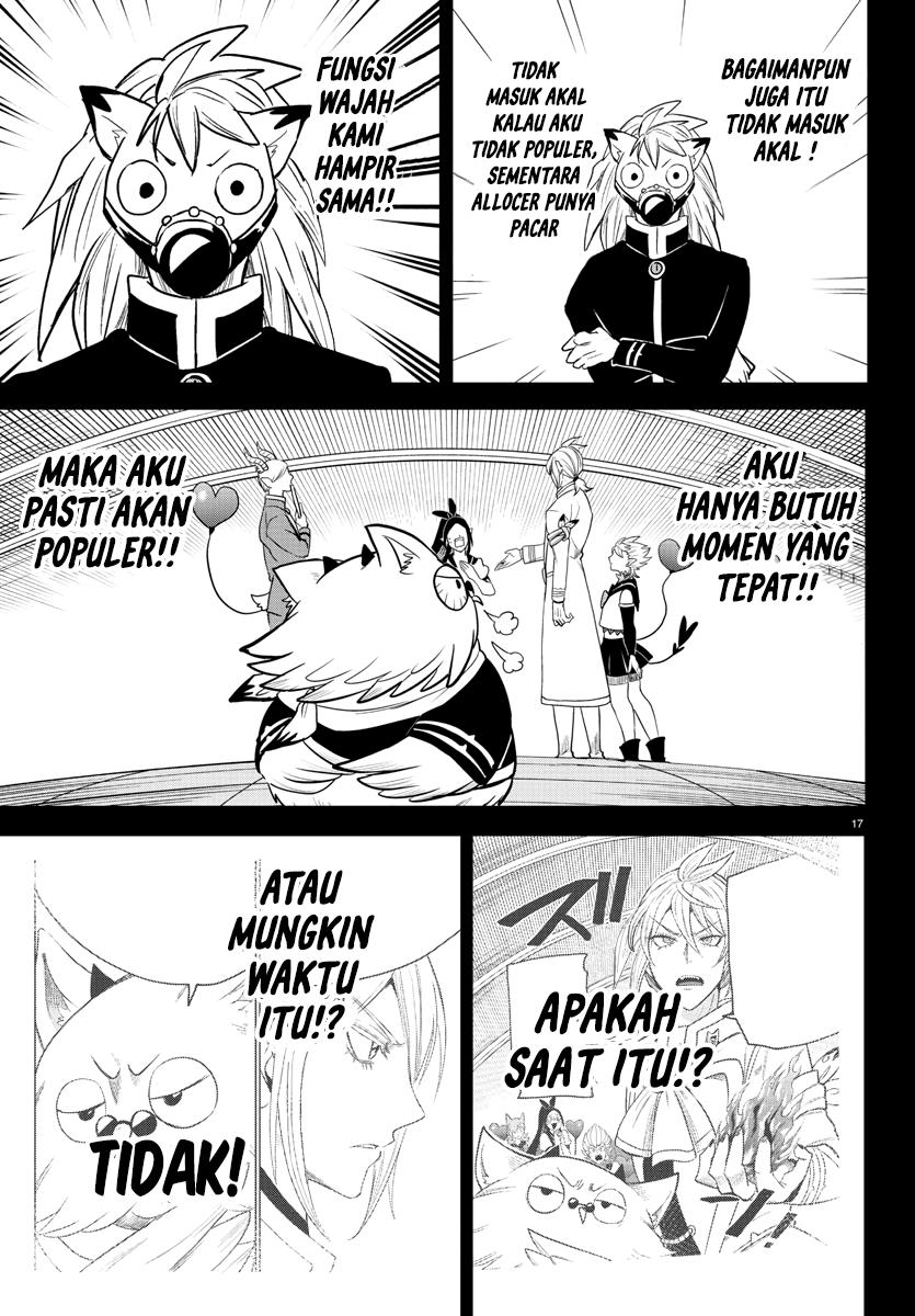 mairimashita-iruma-kun - Chapter: 243