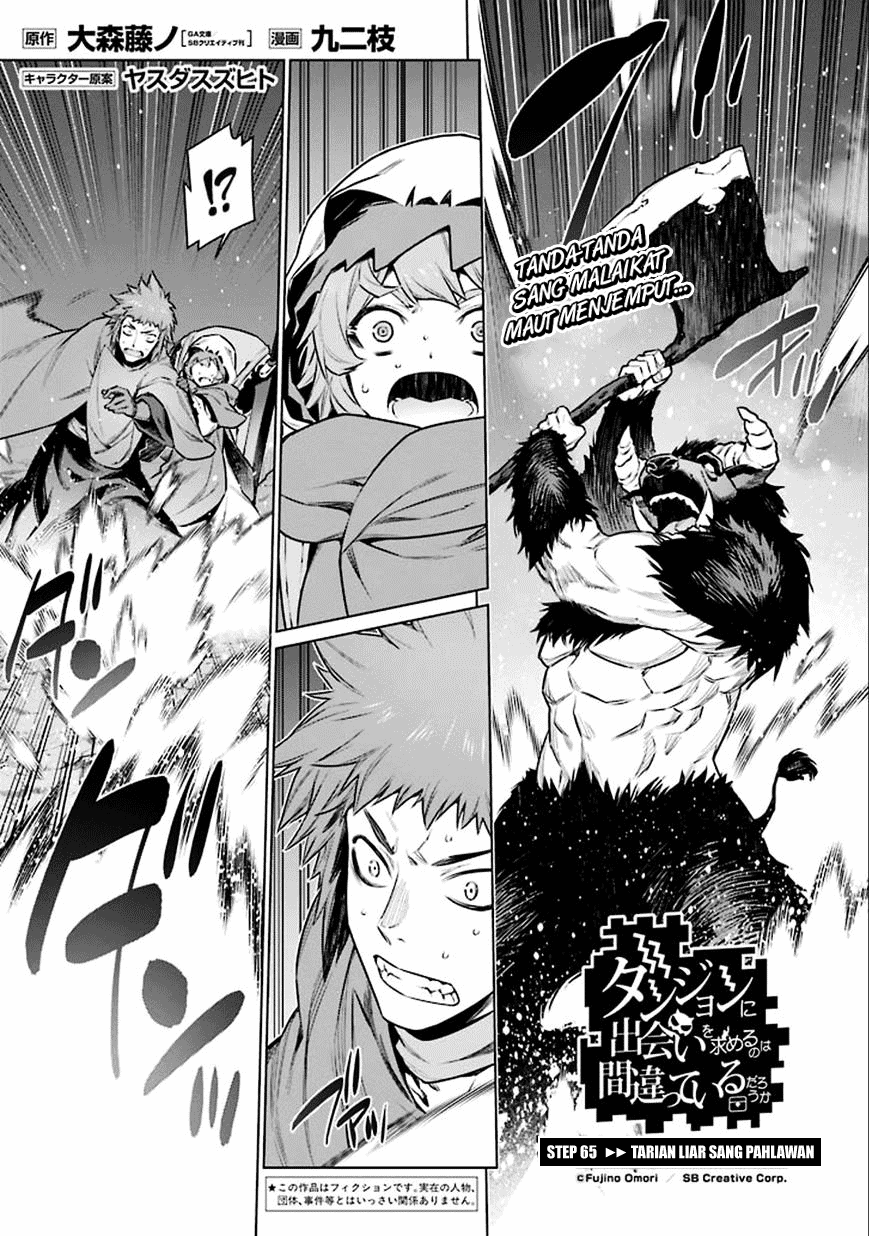 dungeon-ni-deai-o-motomeru-no-wa-machigatte-iru-darou-ka - Chapter: 65