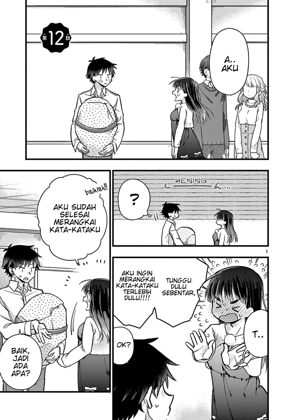 hiiragi-san-is-a-little-careless - Chapter: 12