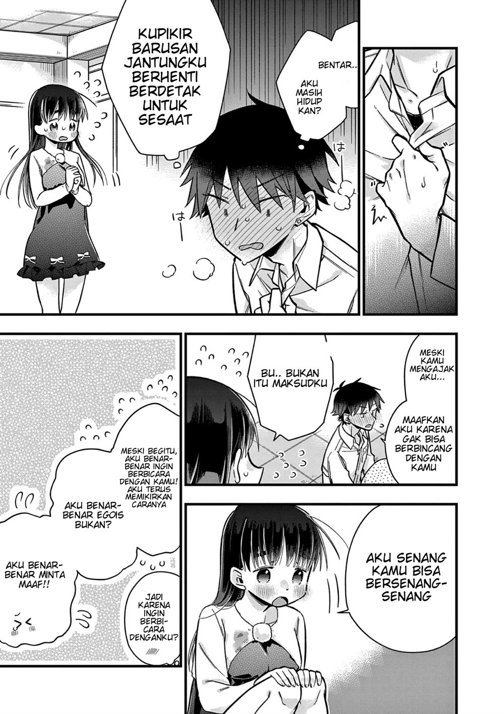 hiiragi-san-is-a-little-careless - Chapter: 12
