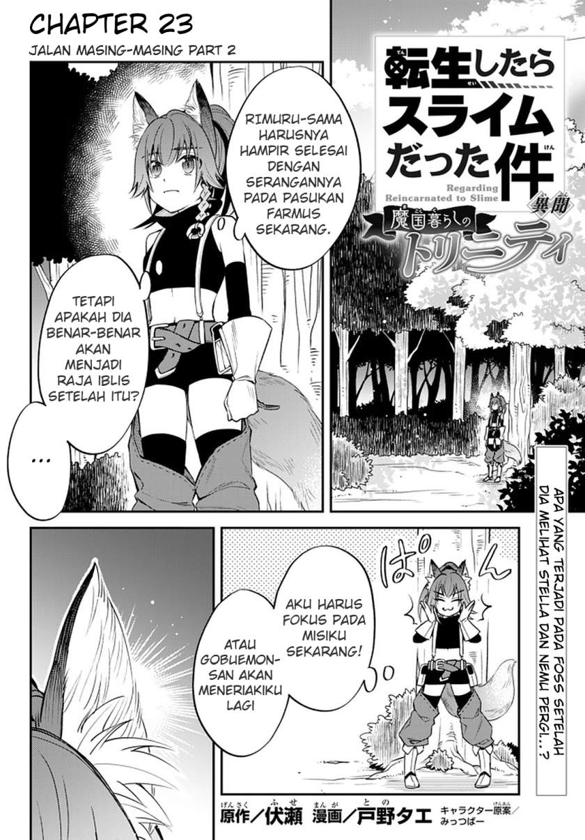 tensei-shitara-slime-datta-ken-ibun-makoku-gurashi-no-trinity - Chapter: 23