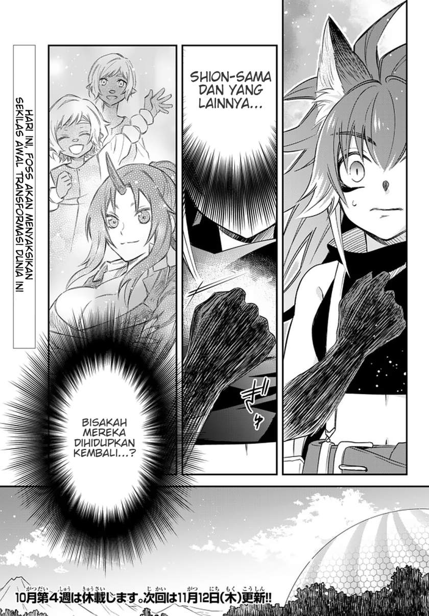 tensei-shitara-slime-datta-ken-ibun-makoku-gurashi-no-trinity - Chapter: 23