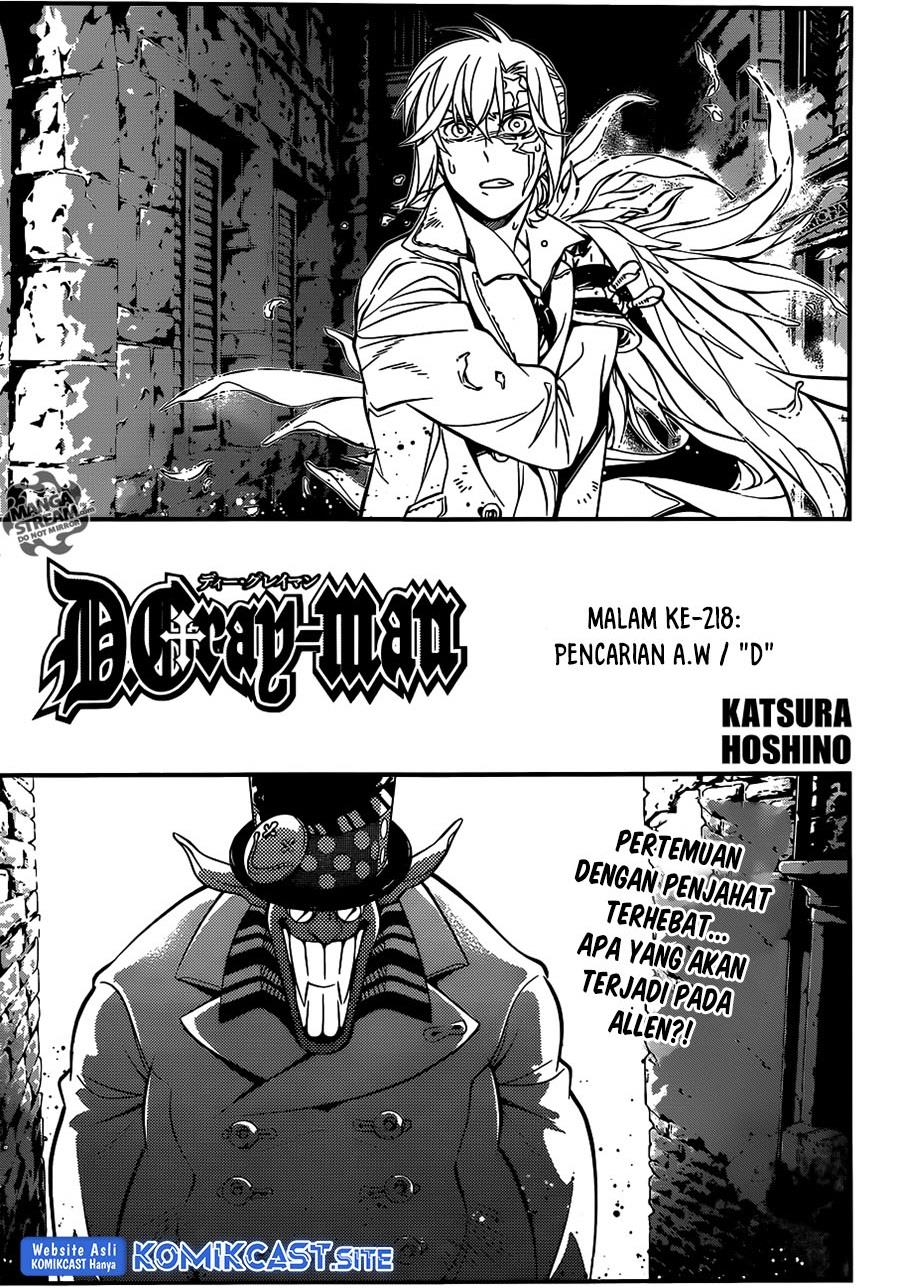 d-gray-man - Chapter: 218