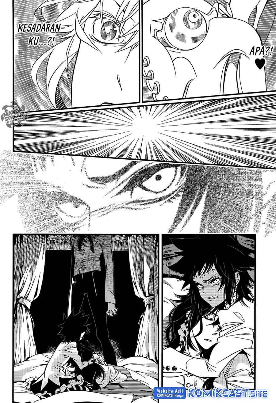 d-gray-man - Chapter: 218