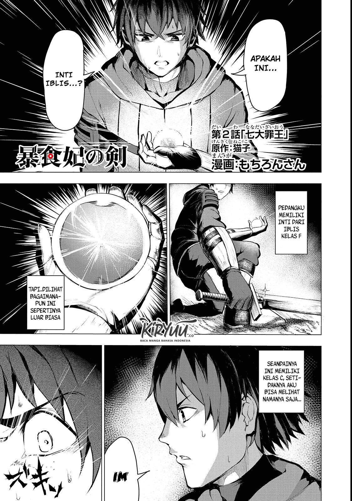 boushoku-hi-no-ken - Chapter: 2