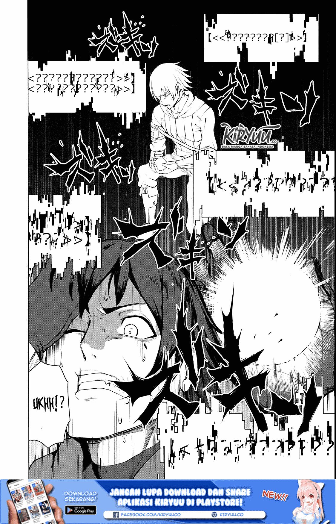 boushoku-hi-no-ken - Chapter: 2