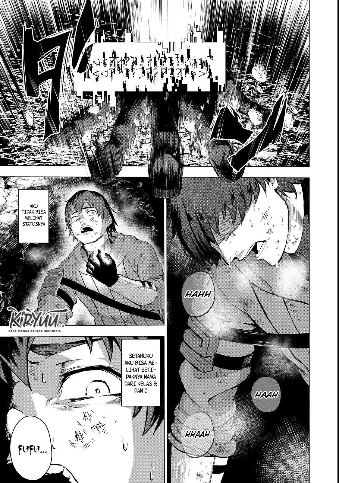 boushoku-hi-no-ken - Chapter: 2