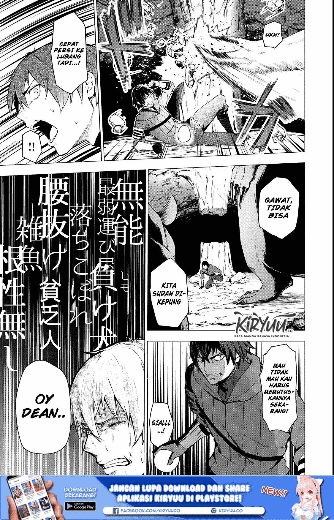 boushoku-hi-no-ken - Chapter: 2