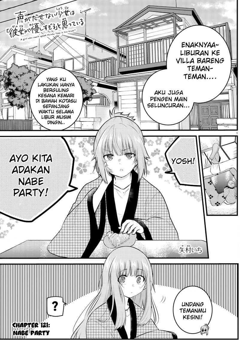 koe-ga-dasenai-shoujo-wa-kanojo-ga-yasashisugiru-to-omotte-iru - Chapter: 121