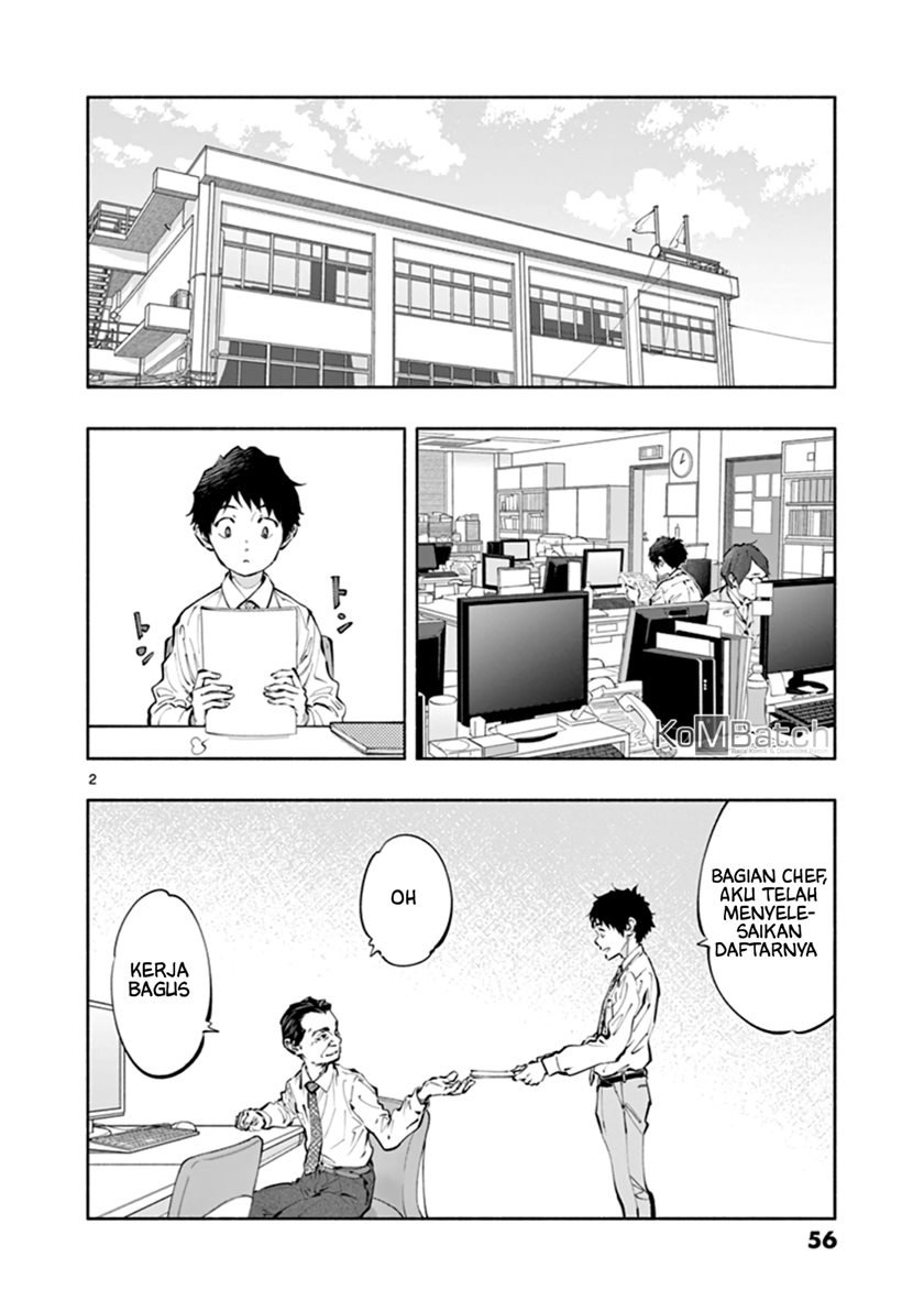 asoko-de-hataraku-musubu-san - Chapter: 17