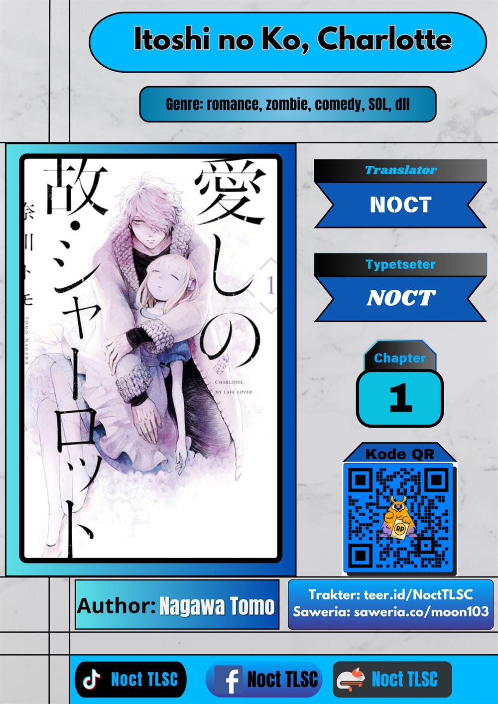 itoshi-no-ko-charlotte - Chapter: 1