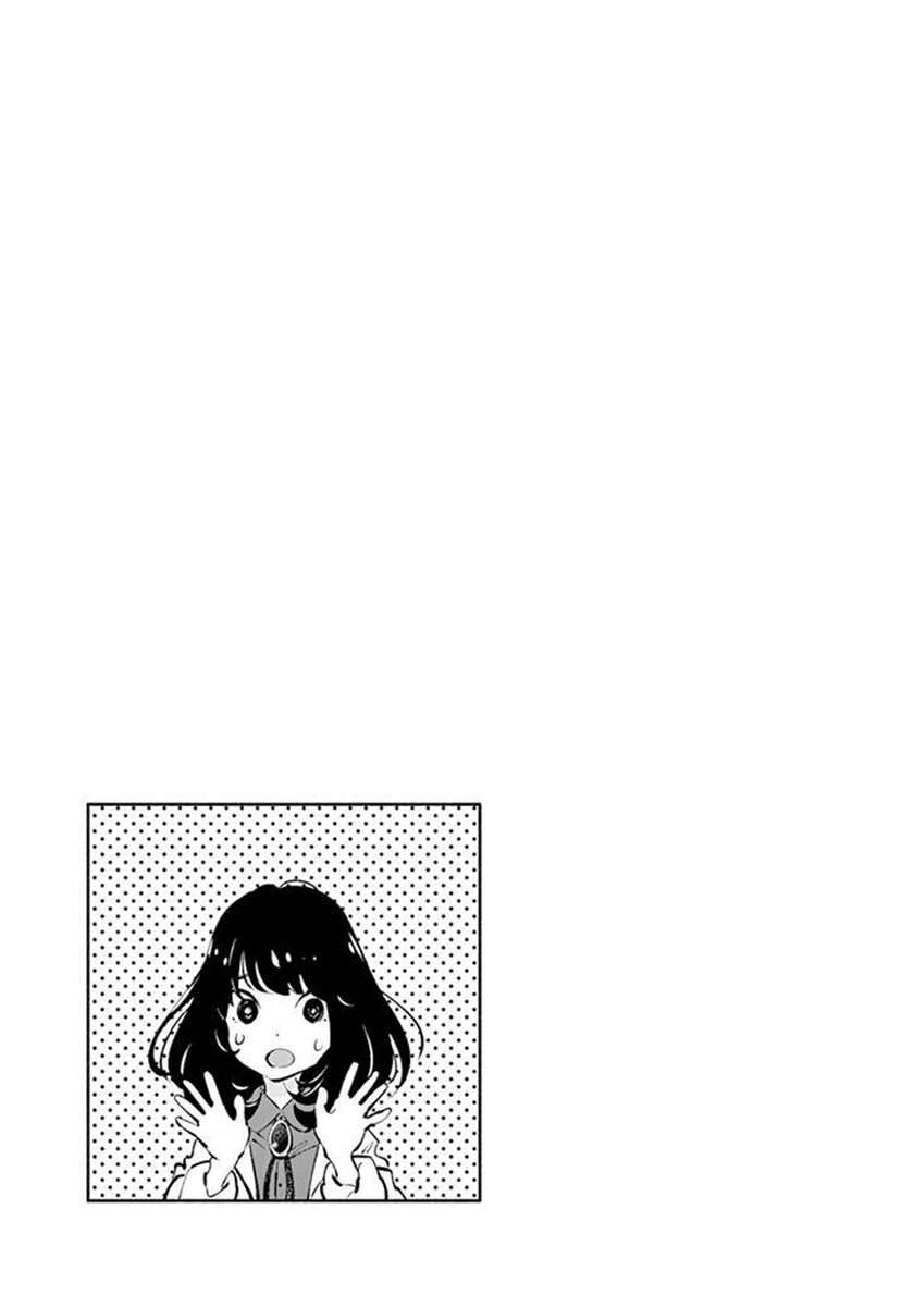 asoko-de-hataraku-musubu-san - Chapter: 18