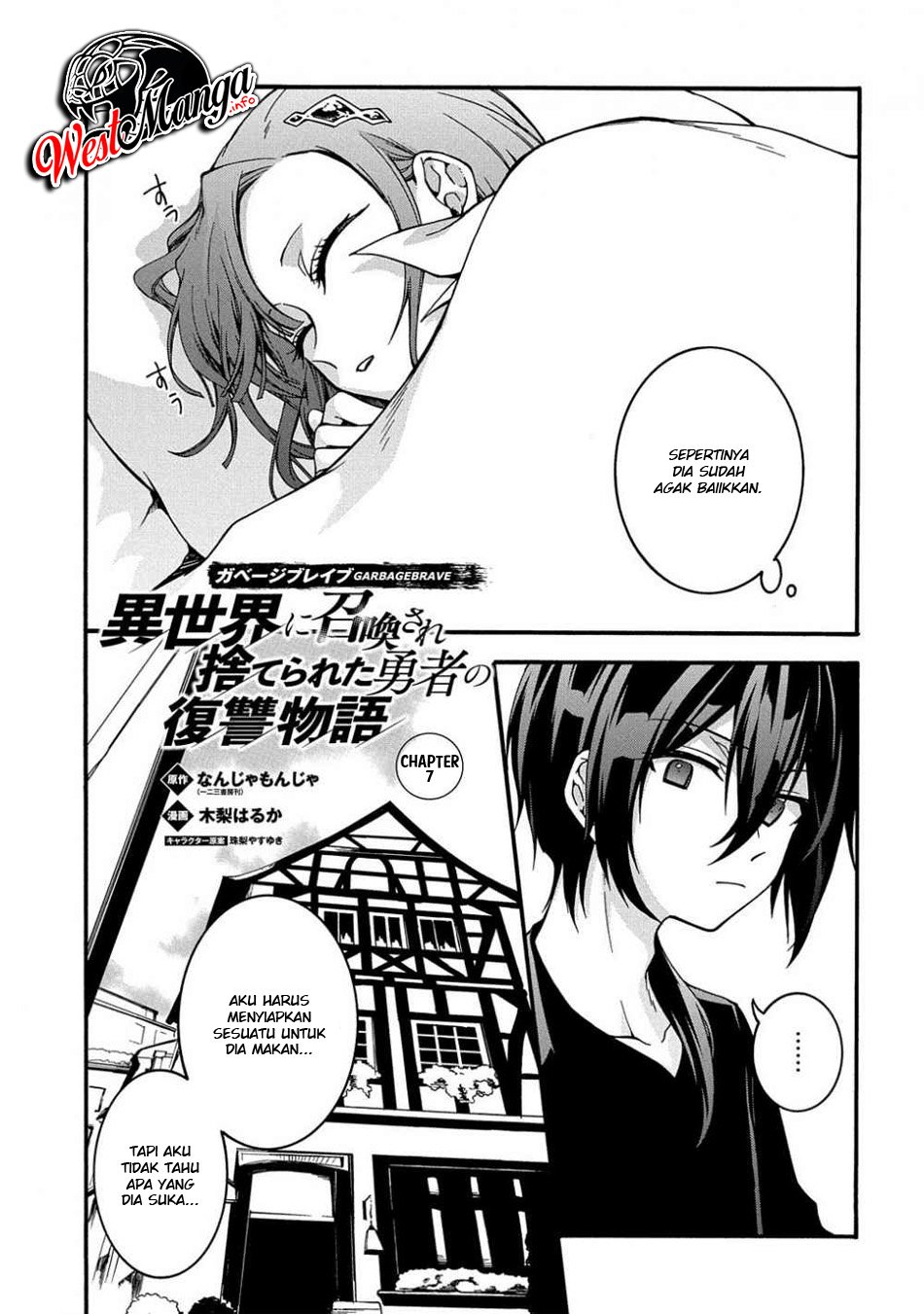 garbage-brave-isekai-ni-shoukan-sare-suterareta-yuusha-no-fukushuu-monogatari - Chapter: 7