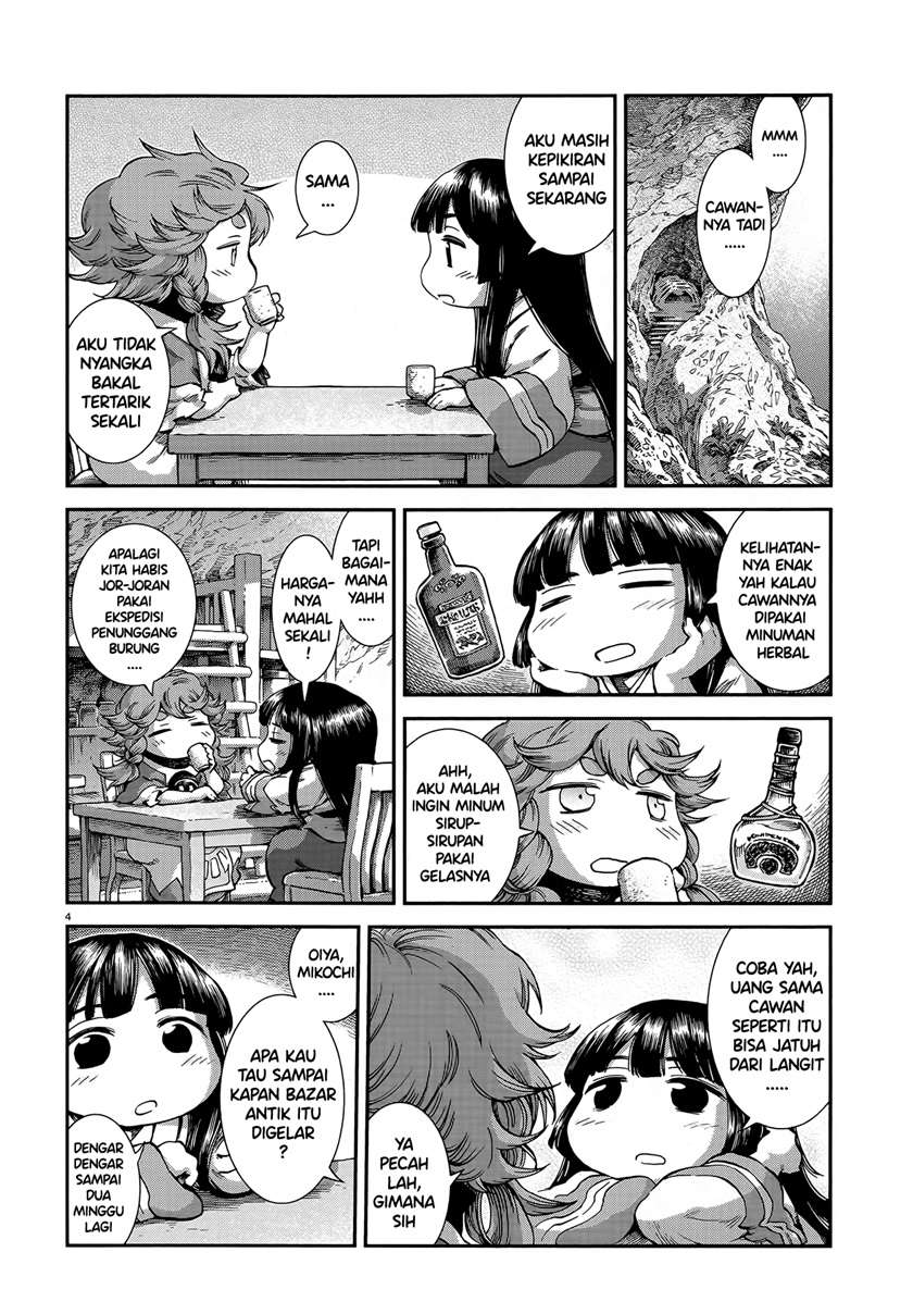 hakumei-to-mikochi - Chapter: 55