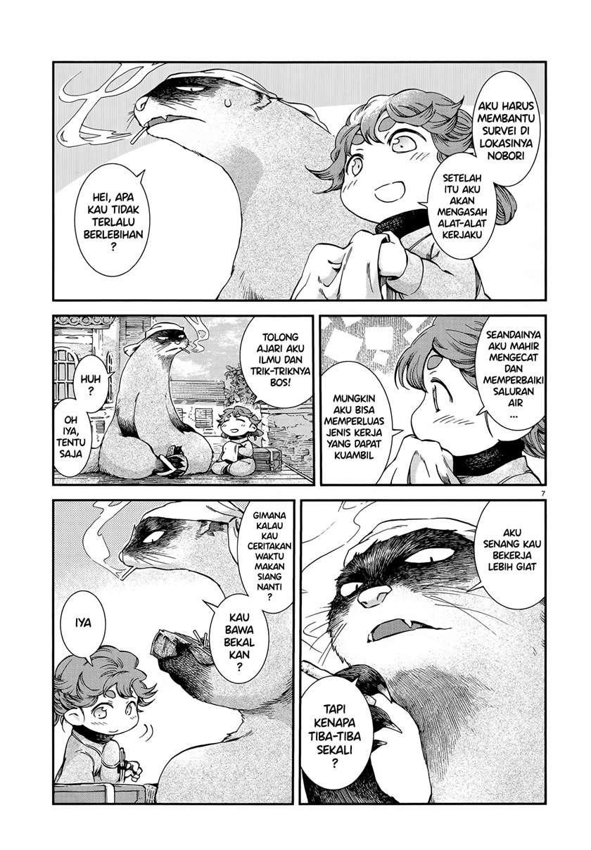 hakumei-to-mikochi - Chapter: 55