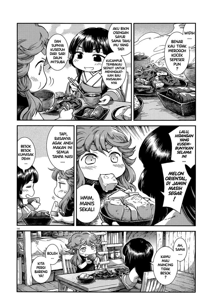 hakumei-to-mikochi - Chapter: 55