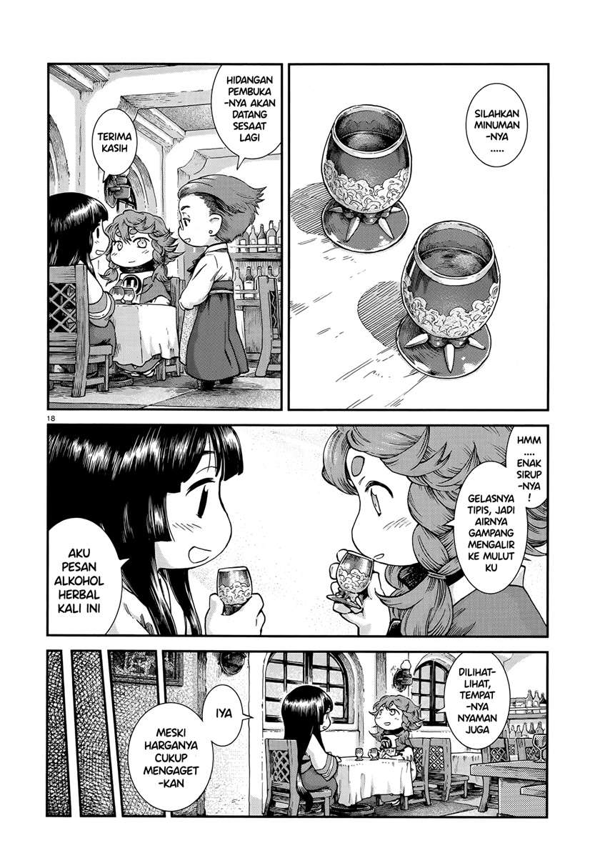 hakumei-to-mikochi - Chapter: 55