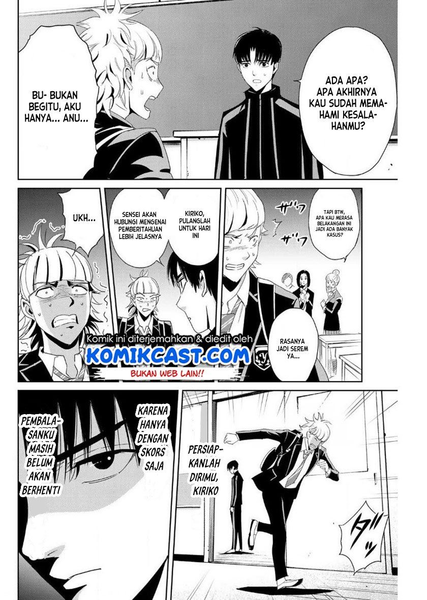 fukushuu-no-kyoukasho - Chapter: 10