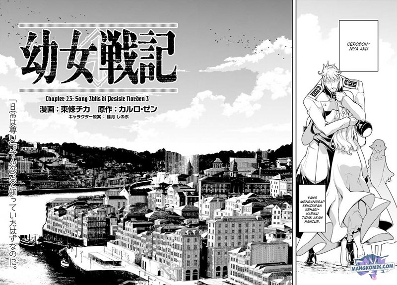 youjo-senki - Chapter: 23