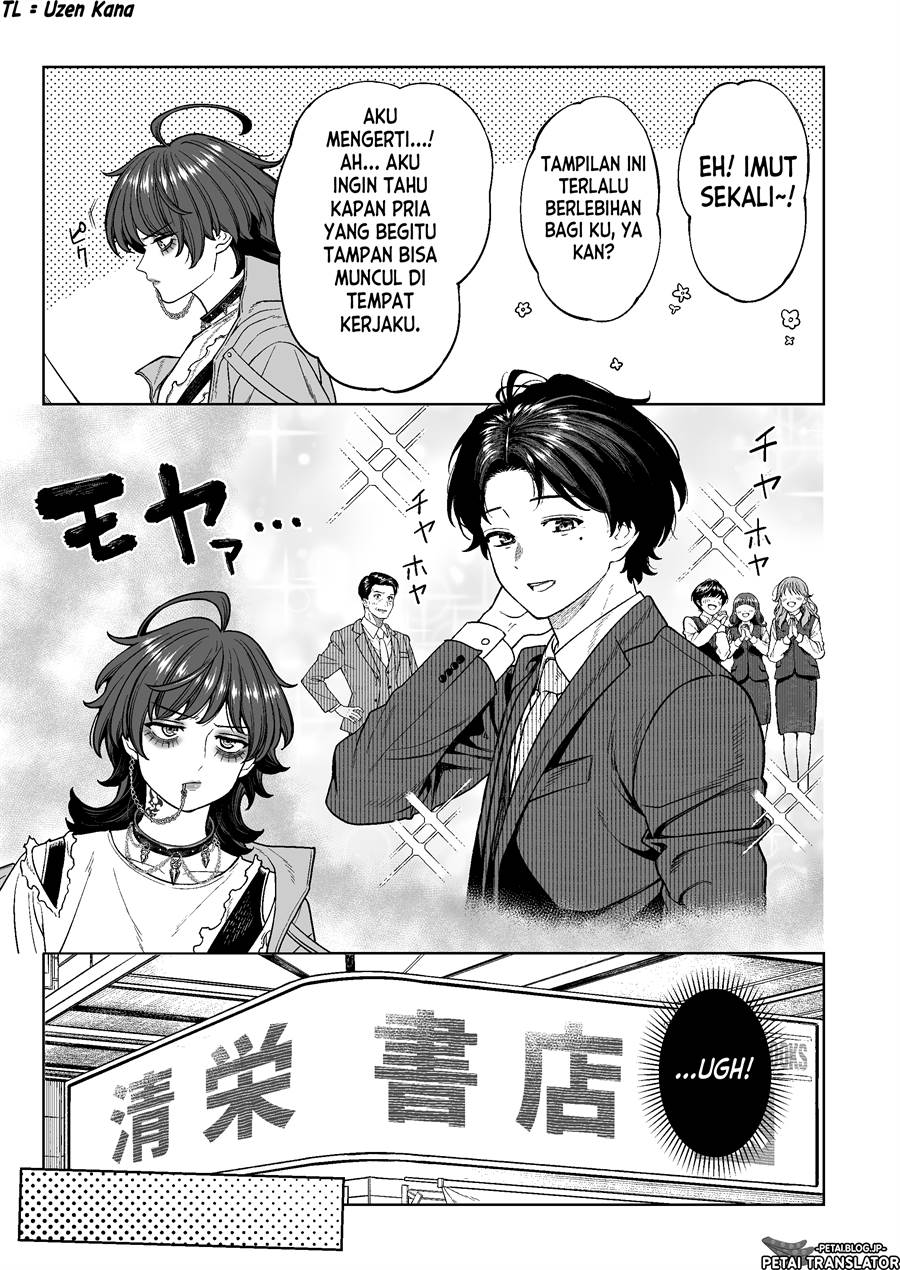 kaisha-to-shiseikatsu-on-to-off - Chapter: 2