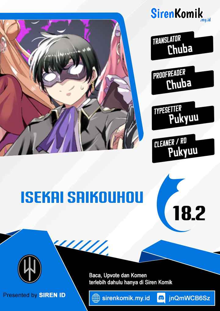 isekai-saikouhou-no-guild-leader - Chapter: 18.2