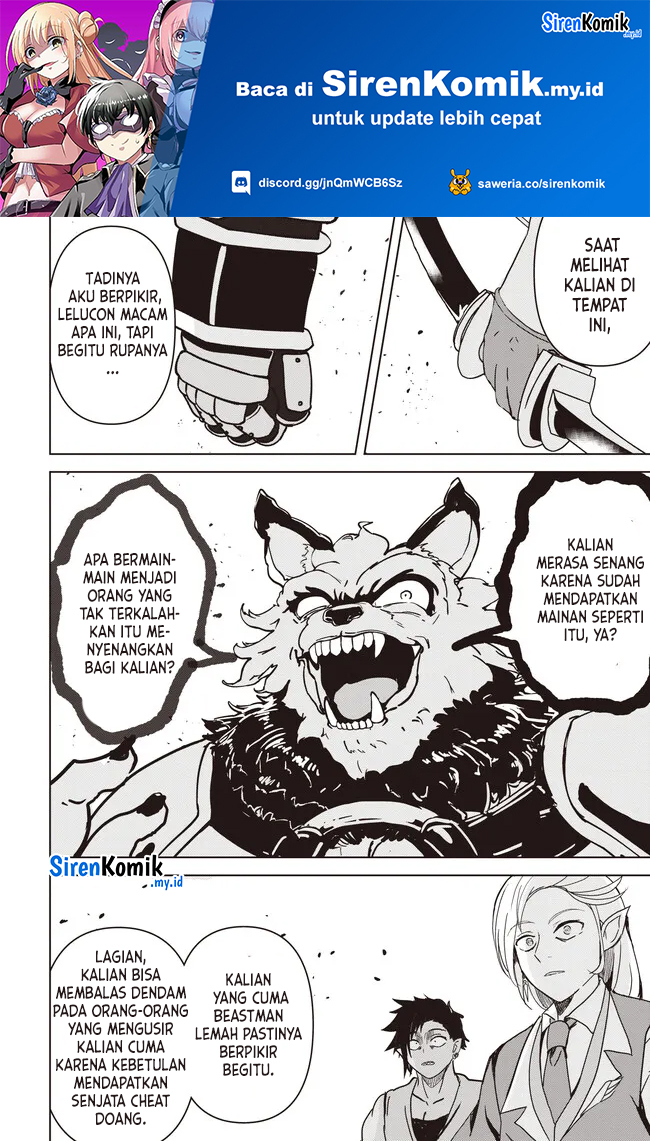 isekai-saikouhou-no-guild-leader - Chapter: 18.2