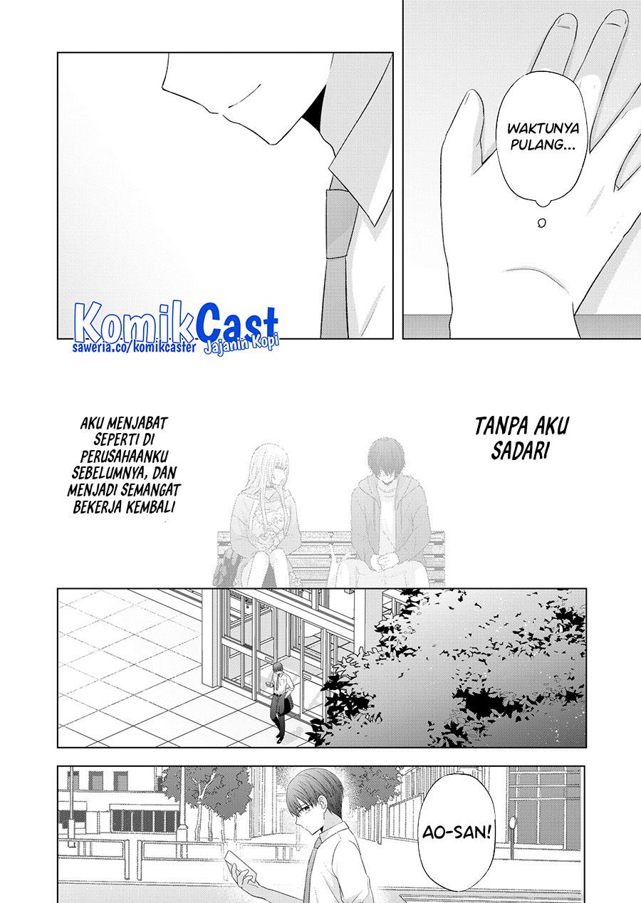 kimi-wa-nina-janai - Chapter: 40 End