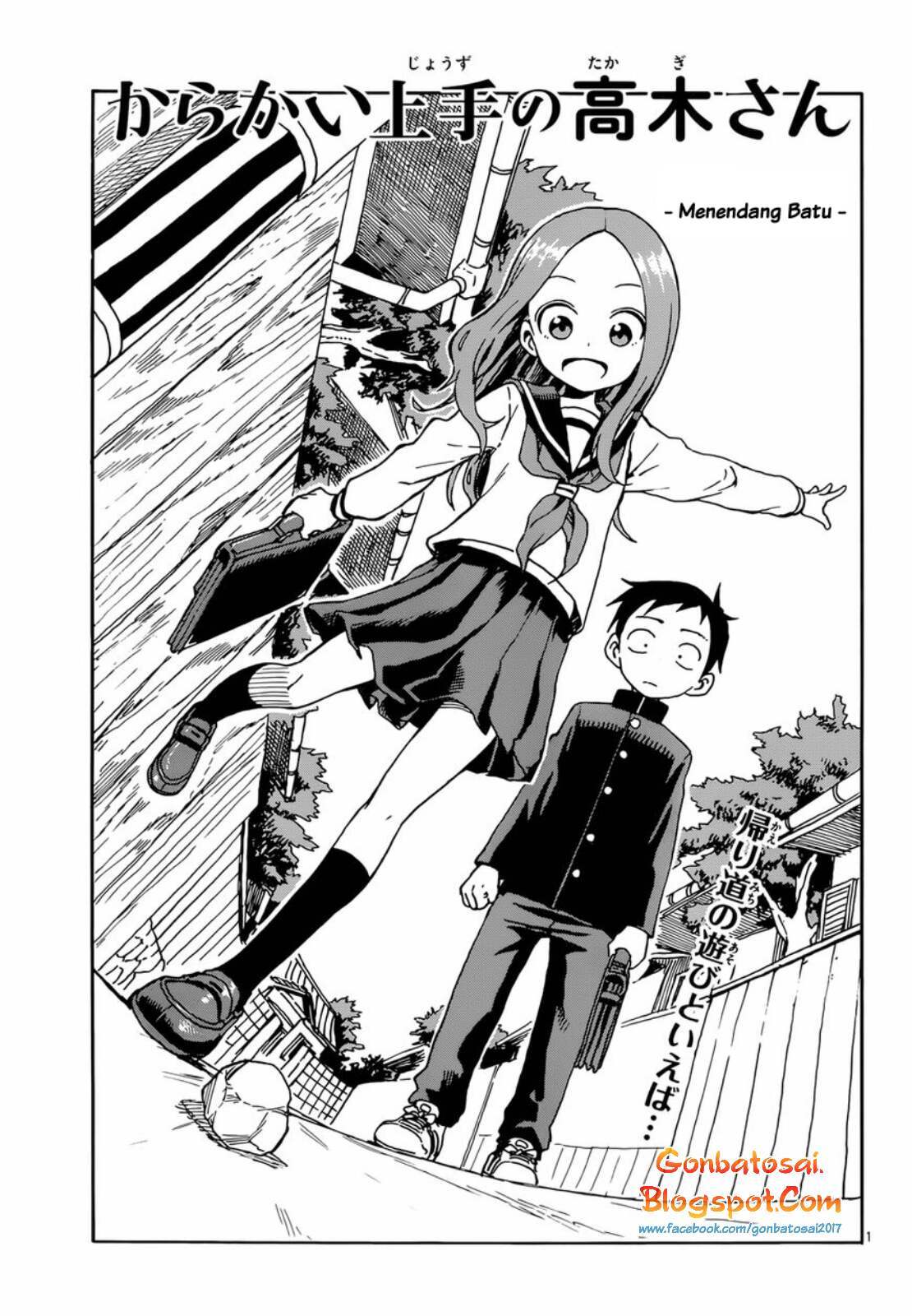 karakai-jouzu-no-takagi-san - Chapter: 49