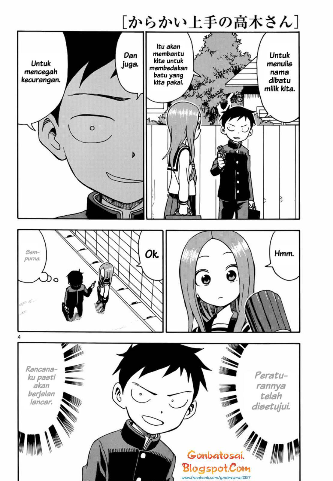 karakai-jouzu-no-takagi-san - Chapter: 49